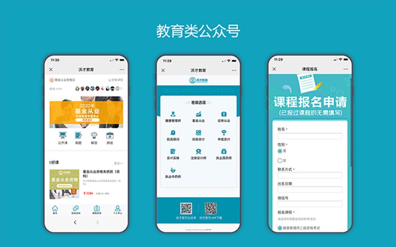 企业官网设计：为何你需要一个强大的在线门面